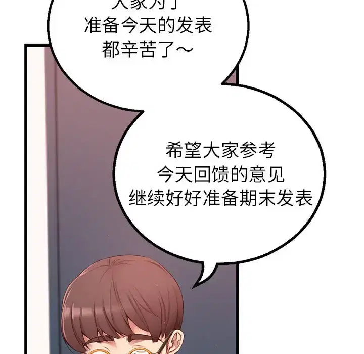 第14話