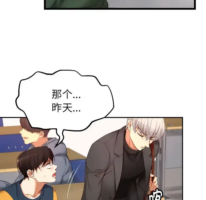 第14話