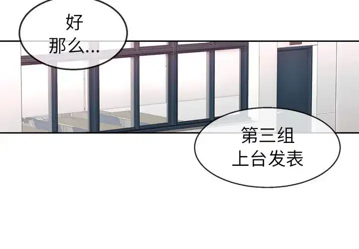 第14話