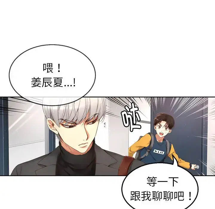 第14話