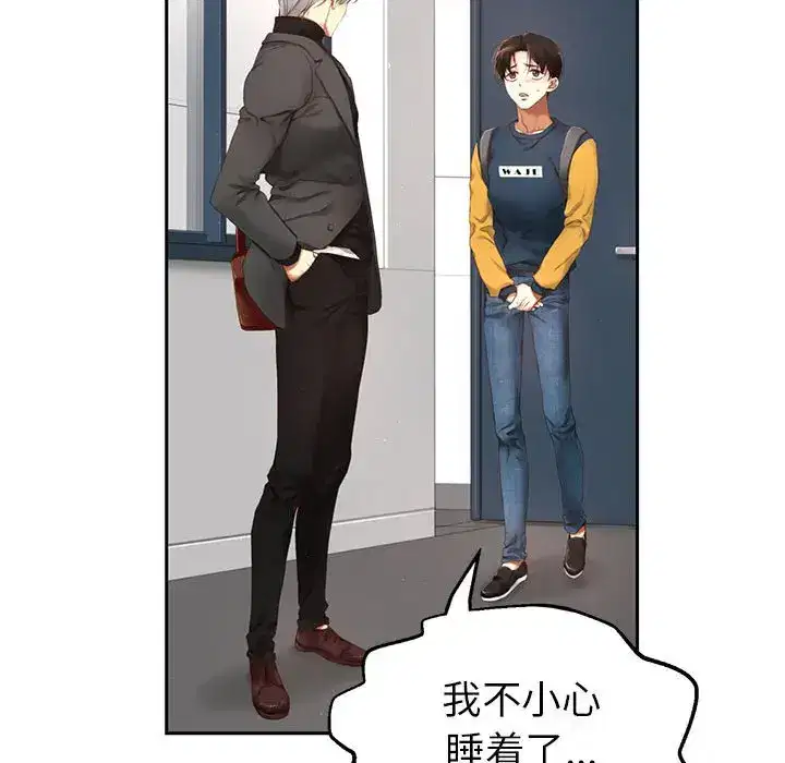第14話