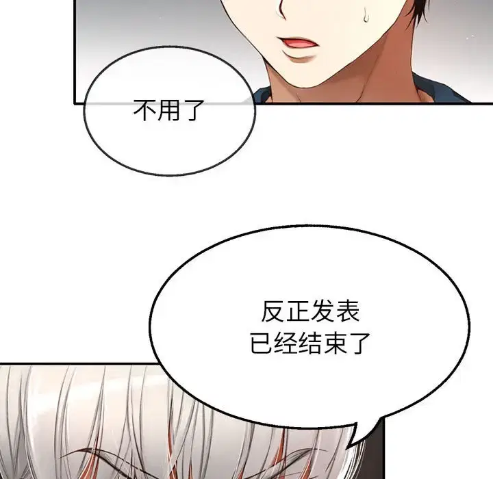 第14話
