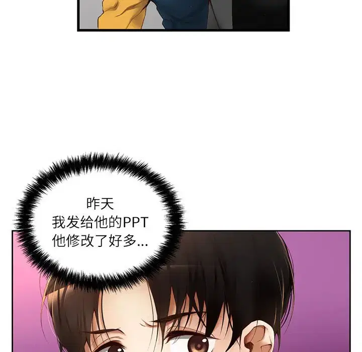 第14話