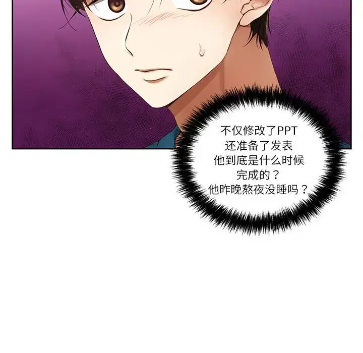 第14話