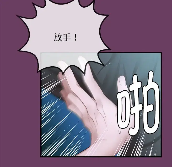 第15話
