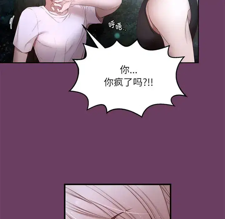 第15話