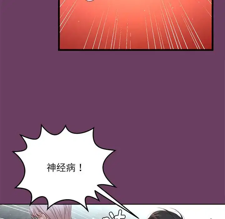 第15話