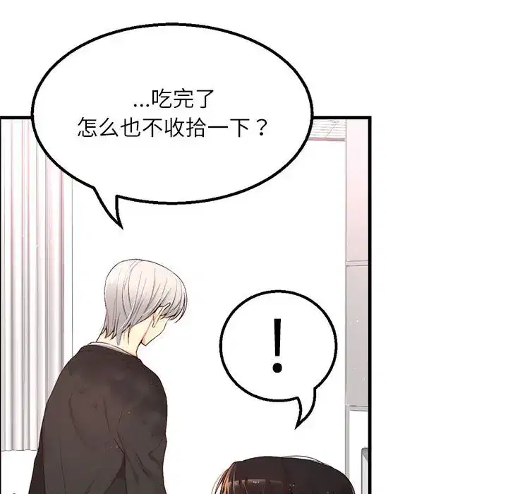 第16話