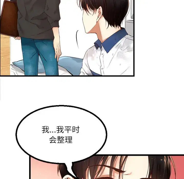 第16話