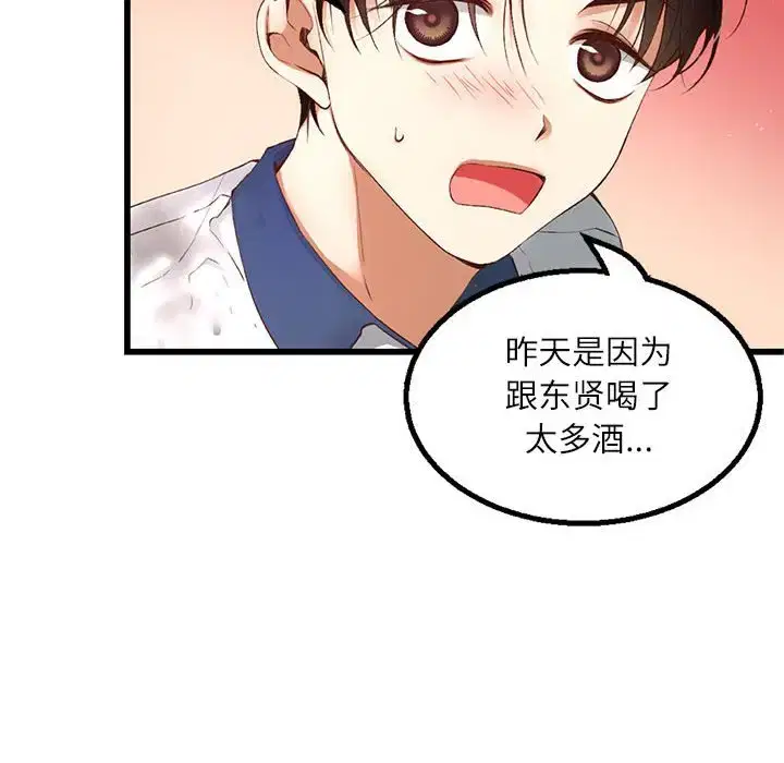 第16話