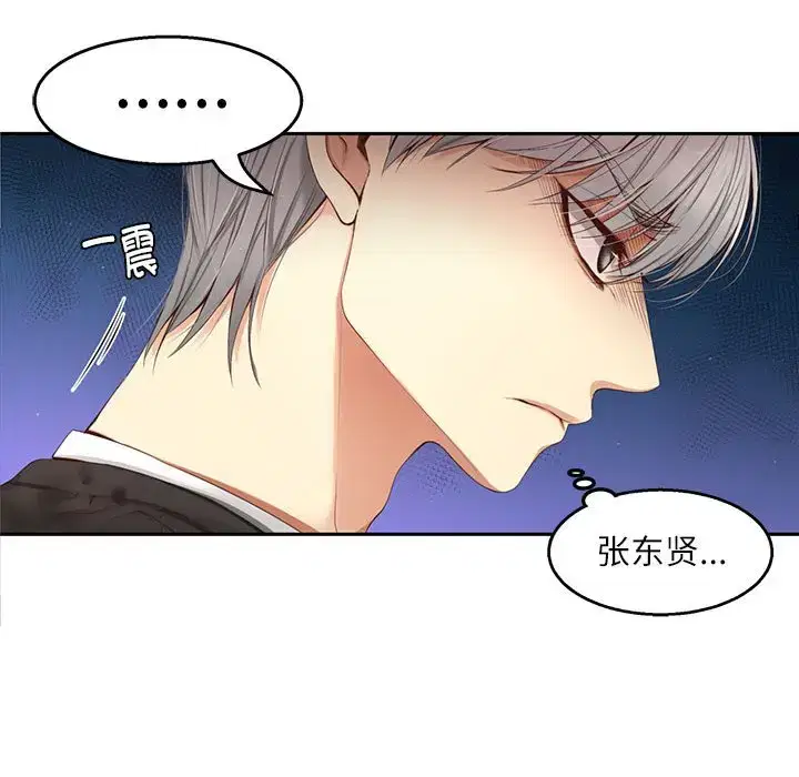 第16話