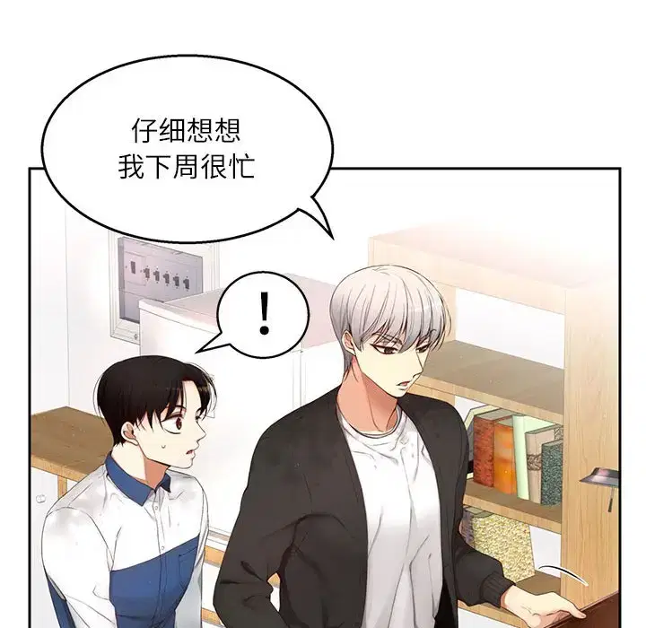 第16話