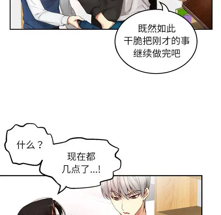 第16話