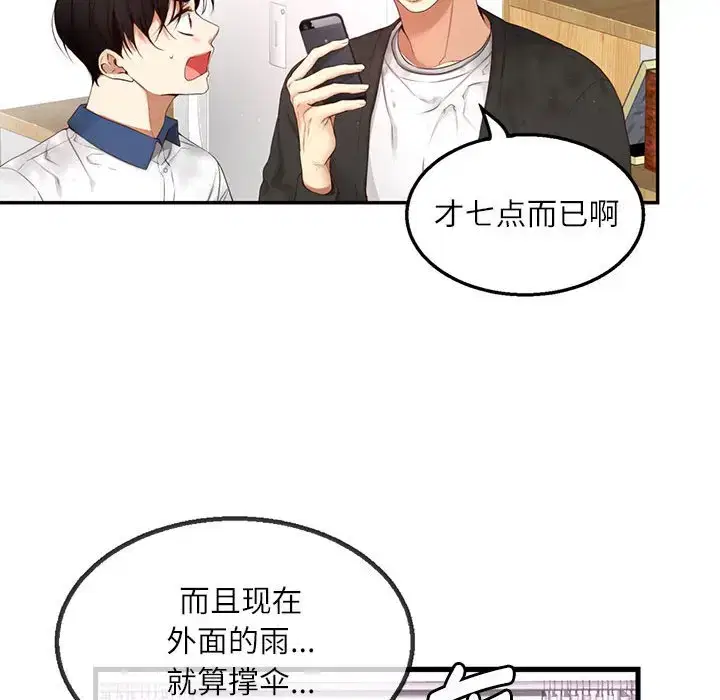 第16話