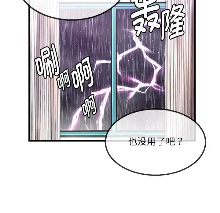 第16話