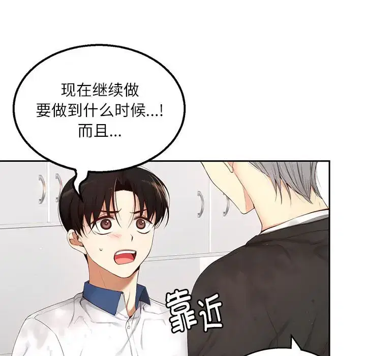 第16話