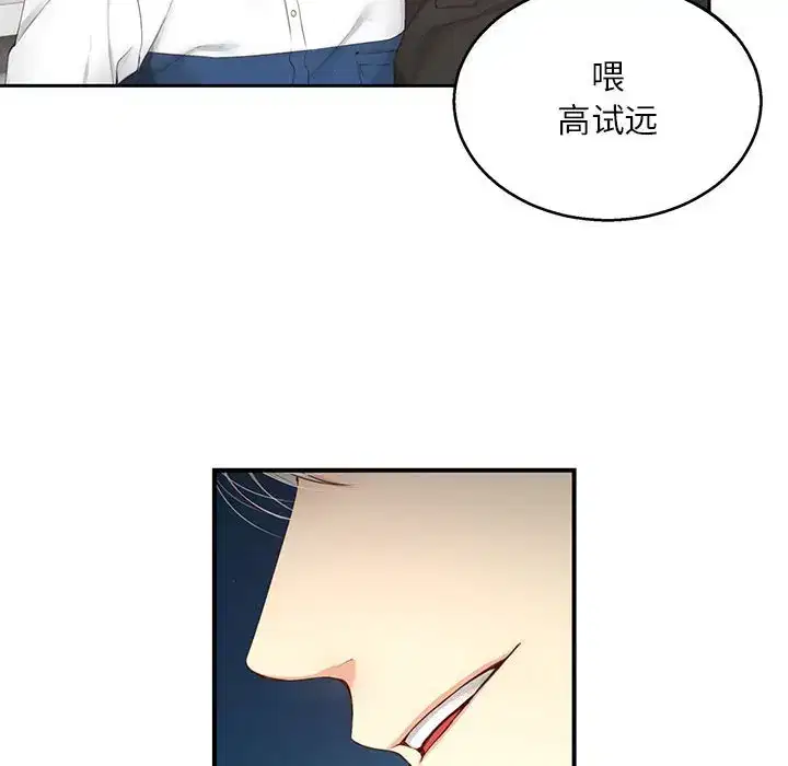 第16話
