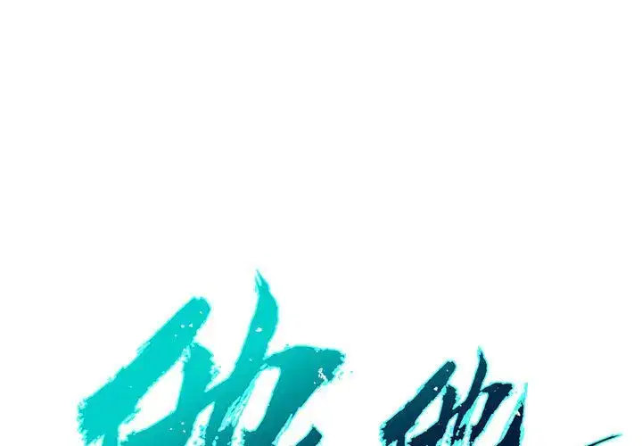 第16話