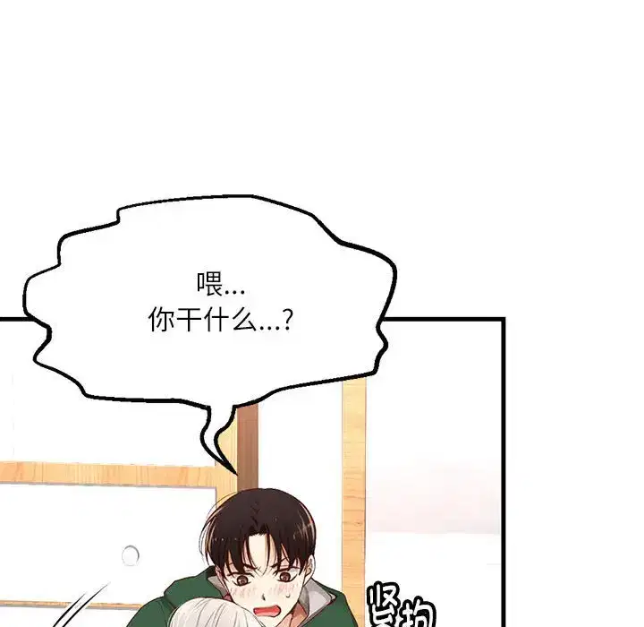 第17話