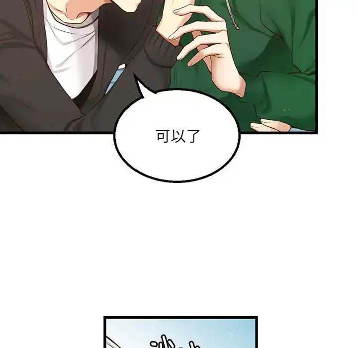 第17話