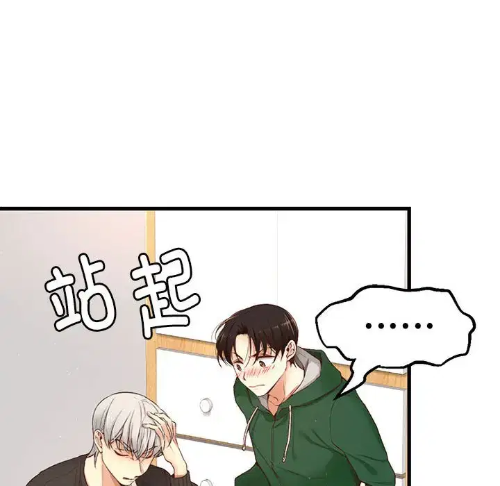 第17話