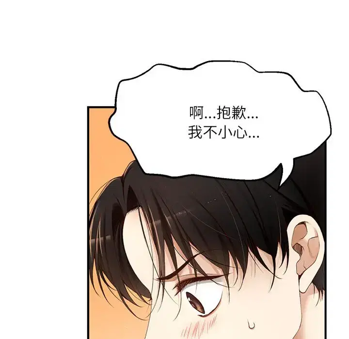 第17話