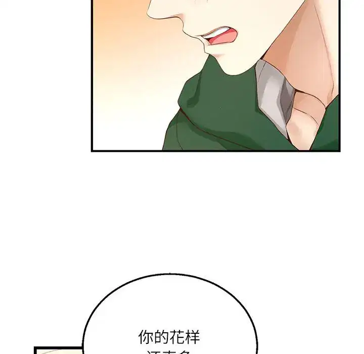 第17話