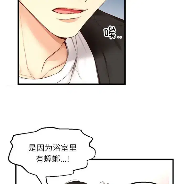 第17話