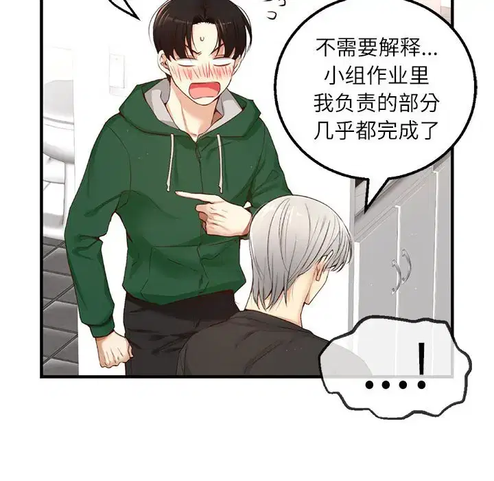 第17話