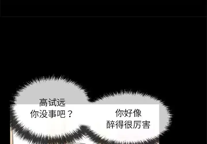 第17話