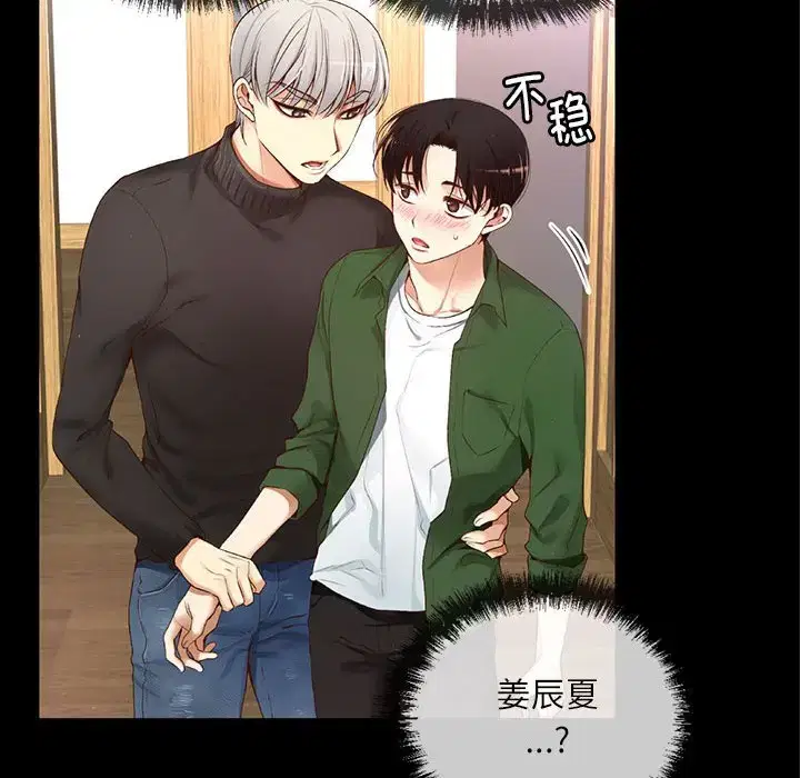 第17話