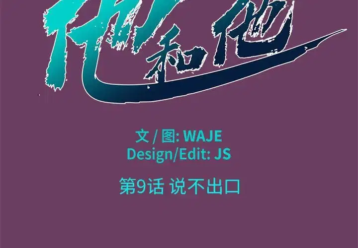 第18話