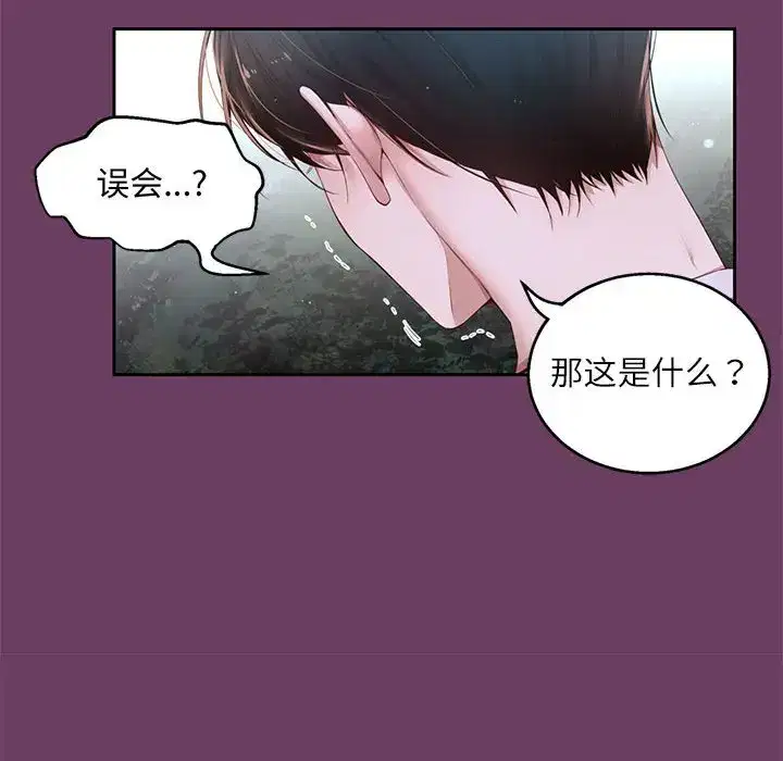 第18話
