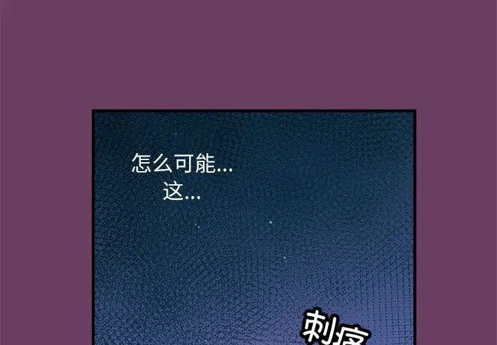 第18話