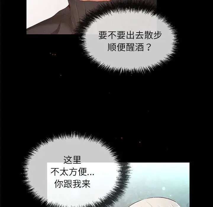 第18話