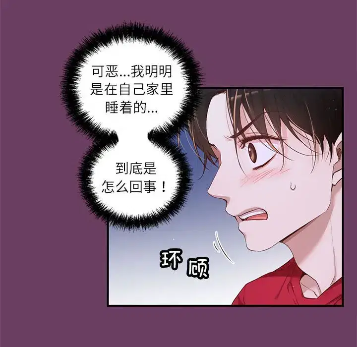 第19話