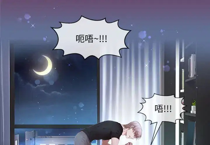 第19話