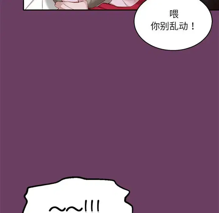 第19話