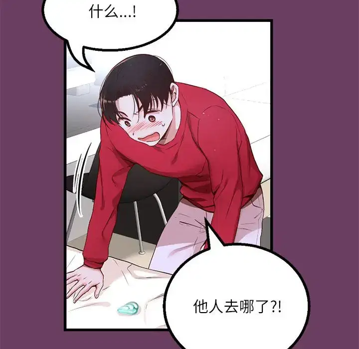 第20話