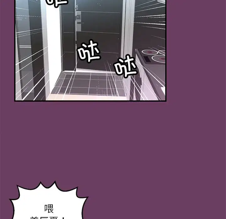 第20話
