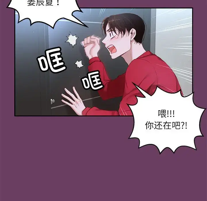 第20話