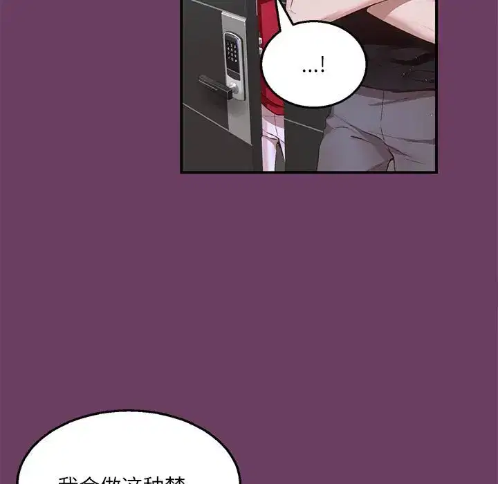 第20話