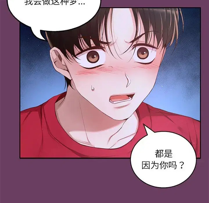 第20話