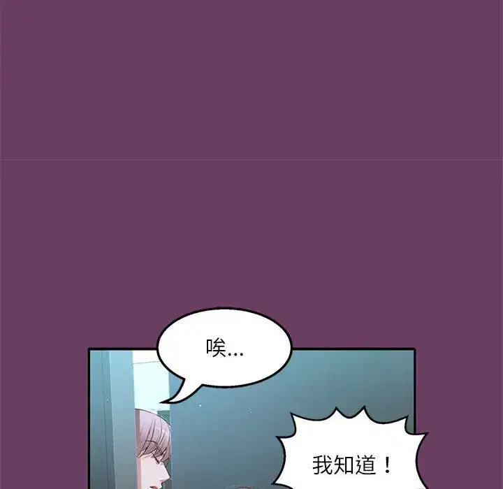 第20話
