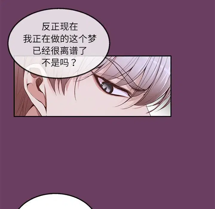 第20話