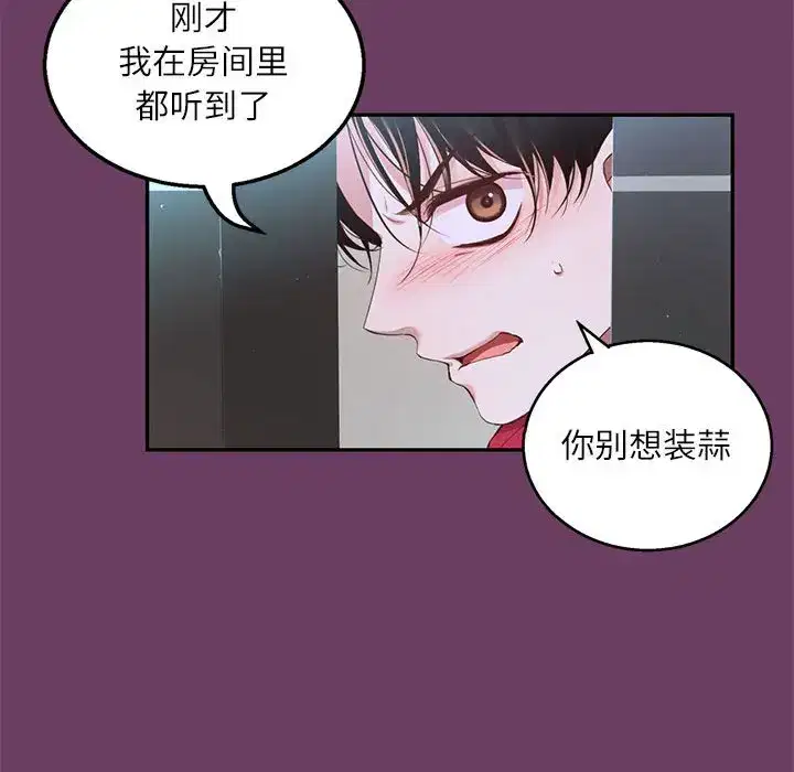 第20話
