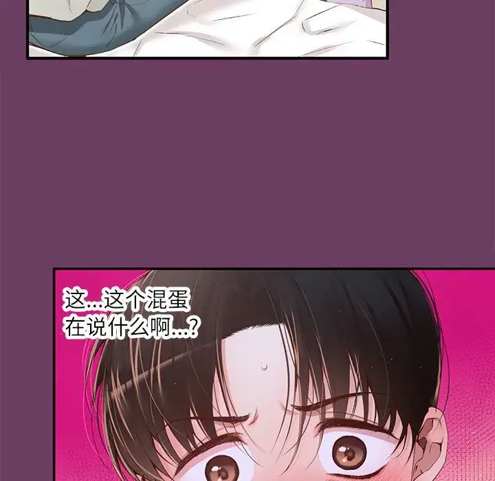 第20話