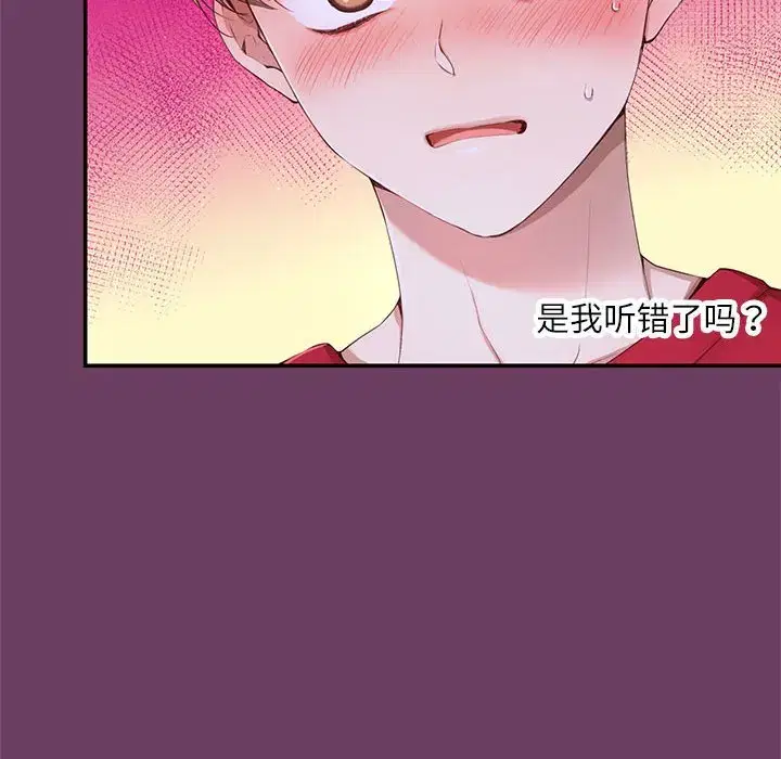 第20話