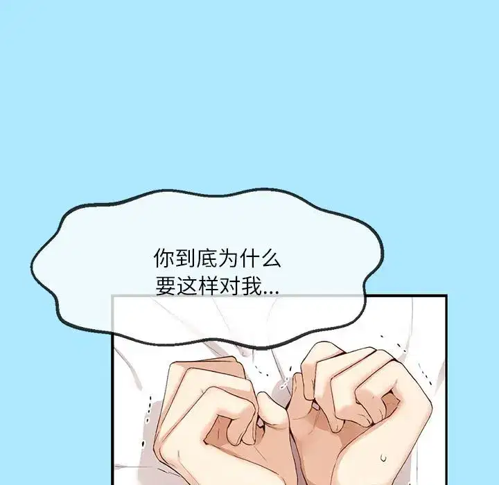 第21話
