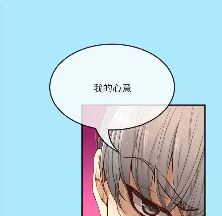 第21話